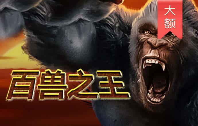 jinnianhui金年会截图1